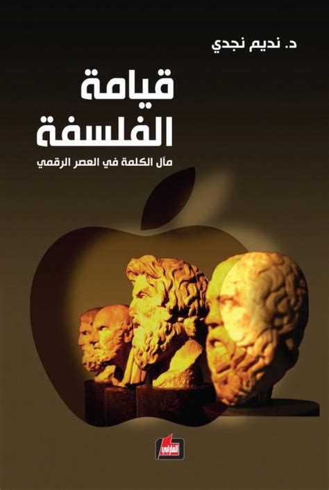 Mad Love : Free Download, Borrow, and Streaming : Internet Archive.